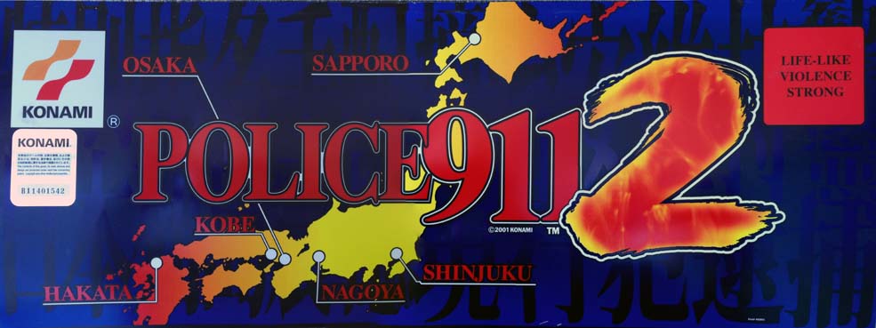 police 911 arcade game
